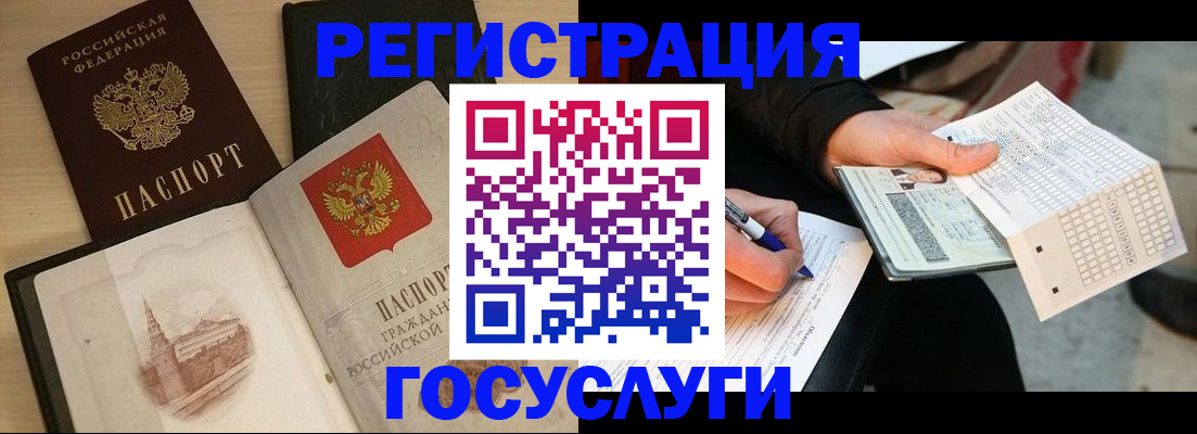 пропишу в квартире в Нягани