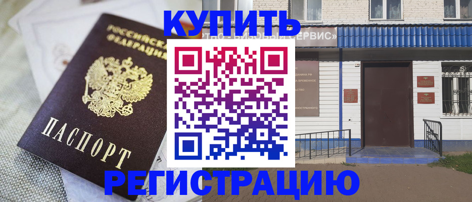 прописка поиск в Нягани