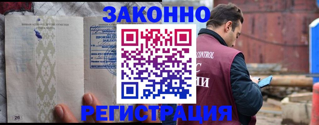 прописка для кредита в Нягани