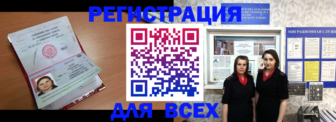 регистрация для дет. сада в Нягани